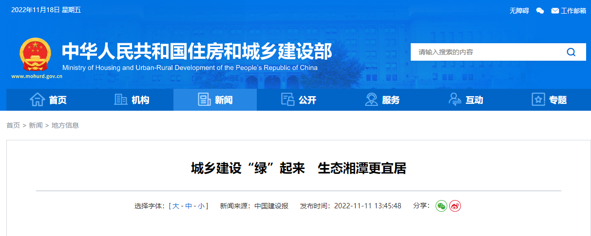 1200萬元！湘潭市成為湖南省級(jí)淺層地?zé)崮芙ㄖ?guī)?；瘧?yīng)用試點(diǎn)城市-地大熱能
