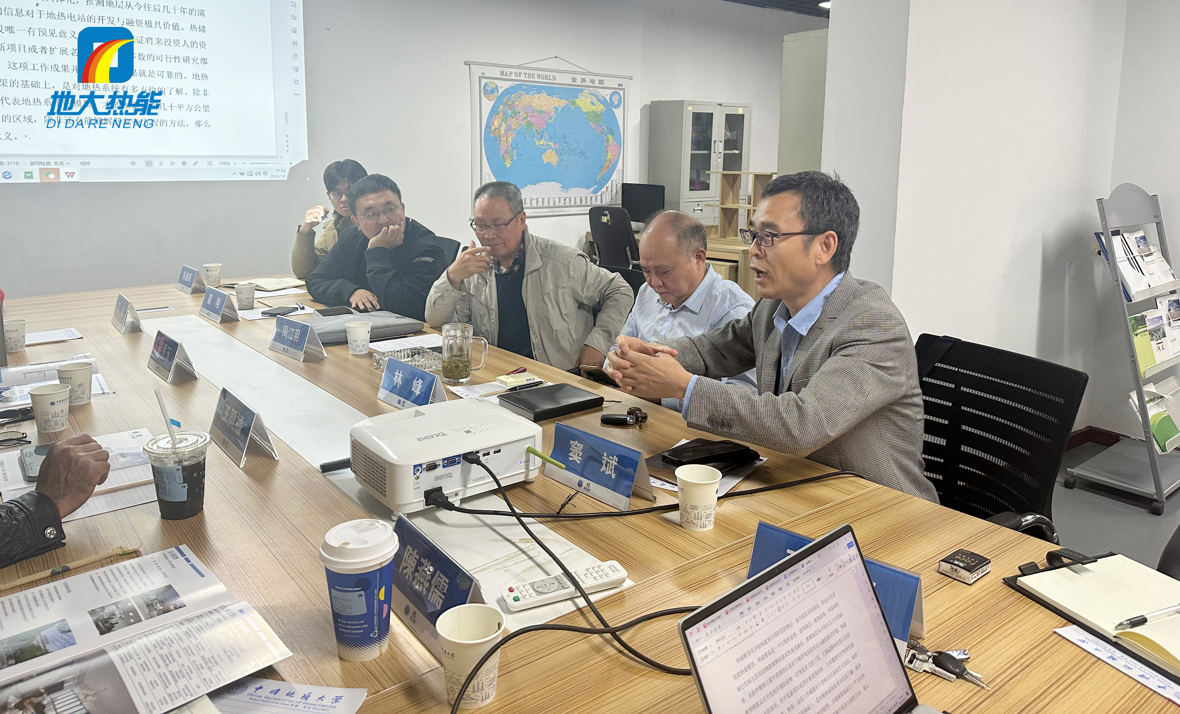 地大熱能：海內外攜手，共探地熱發(fā)電新未來