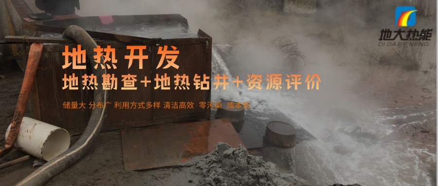 汝城溫泉：溫泉醫(yī)養(yǎng)新形勢(shì)、新策略-地?zé)釡厝_發(fā)-地大熱能